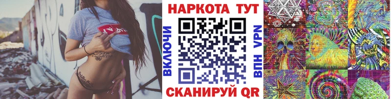 Где продают наркотики Терек COCAIN  Мефедрон  A PVP  МАРИХУАНА  блэк спрут как зайти  Гашиш 