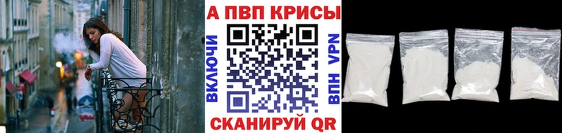 Alfa_PVP мука  Терек 