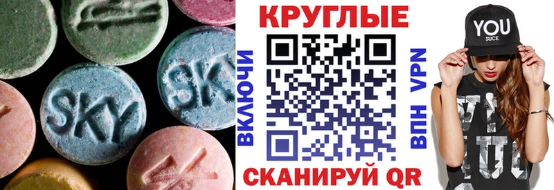 где купить наркотик  Терек  Ecstasy XTC 
