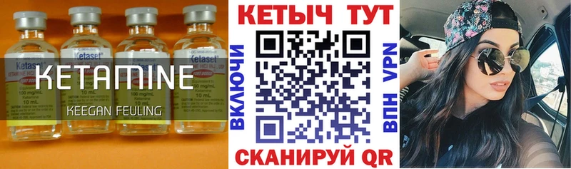 закладка  Терек  Кетамин VHQ 