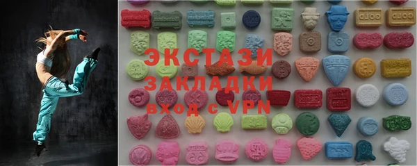 меф VHQ Краснотурьинск