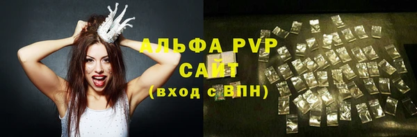 а пвп мука Коряжма