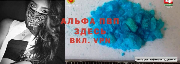 кокаин VHQ Краснослободск
