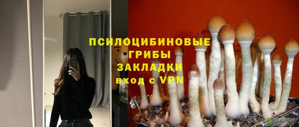кокаин VHQ Краснослободск
