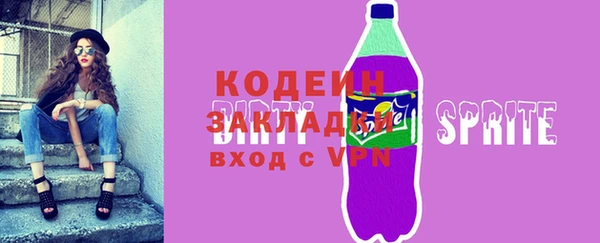 2c-b Костерёво