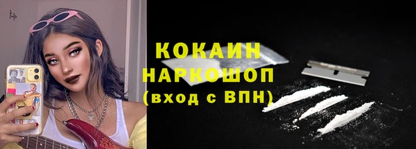прущие крисы Красноперекопск