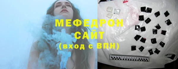 меф VHQ Краснотурьинск