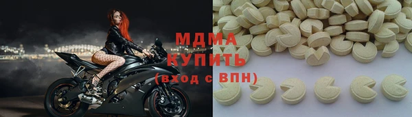 прущие крисы Красноперекопск