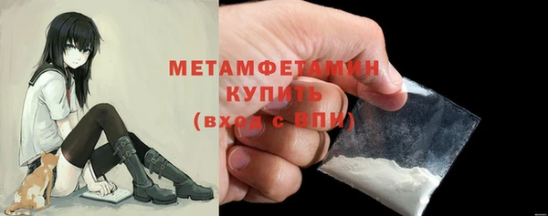 прущие крисы Красноперекопск