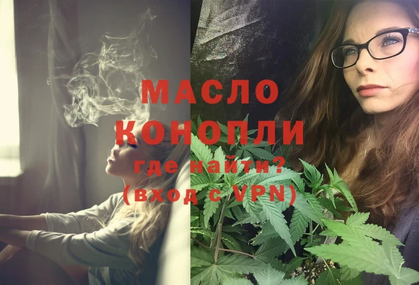 кокаин VHQ Краснослободск
