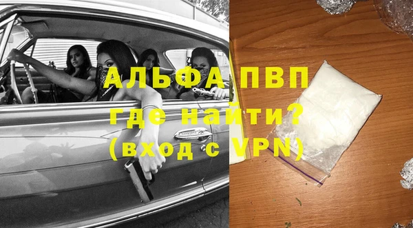 меф VHQ Краснотурьинск