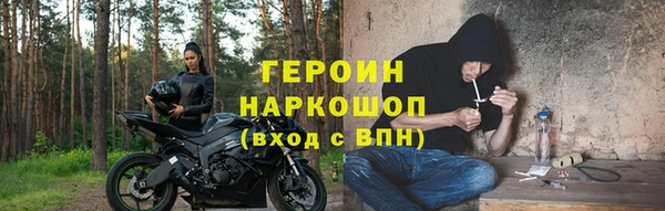 прущие крисы Красноперекопск