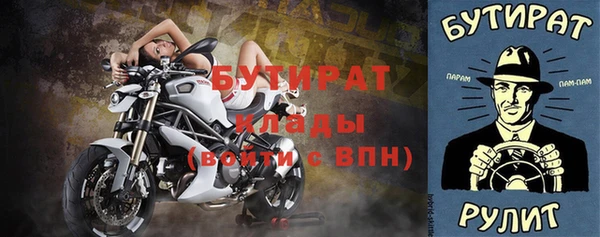 кокаин VHQ Краснослободск