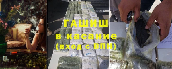 прущие крисы Красноперекопск