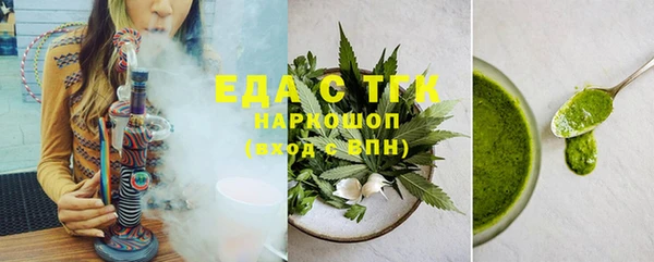 кокаин VHQ Краснослободск