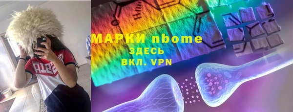 прущие крисы Красноперекопск