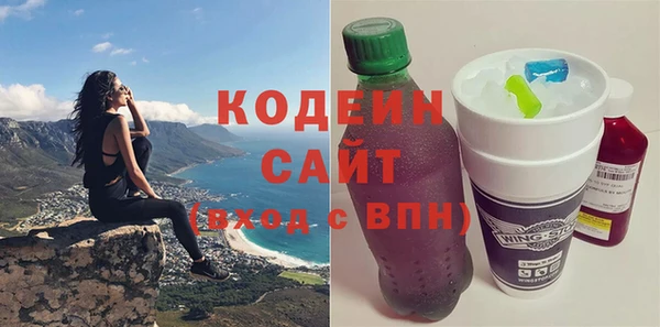 кокаин VHQ Краснослободск