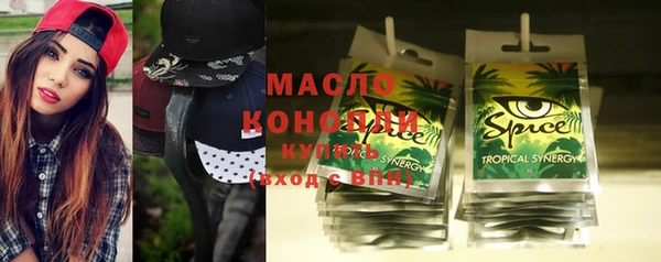 меф VHQ Краснотурьинск