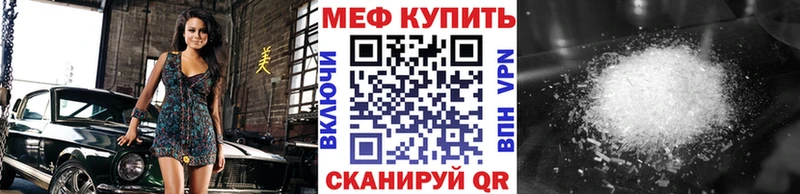 закладка omg tor Мефедрон VHQ Терек