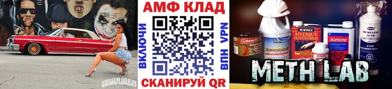 МЕТАМФЕТАМИН витя  Терек 